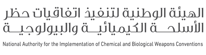 وزارة الخارجية | المملكة العربية السعودية