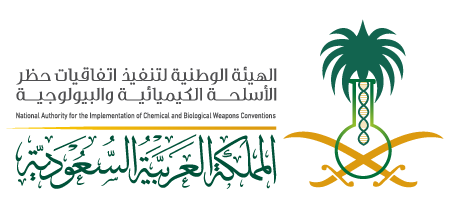  MOFA KSA - وزارة الخارجية | المملكة العربية السعودية